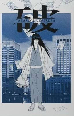 (Phiên dịch) - Gintama Doujin - 《Phá》