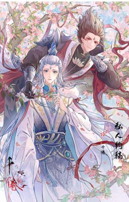 【 Phong Thần Ngẫu Bính】 Hà Thần tế