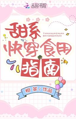 [Quyển 1] [Edit - Mau xuyên] Hướng Dẫn Đọc Mau Xuyên Hệ Ngọt Manh - Tương Trà