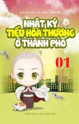 (Quyển 1) Nhật Ký Tiểu Hòa Thượng Ở Thành Phố - Quả Táo Độc Mà Công Chúa Cắn