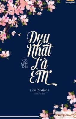 【RE - UP】DUY NHẤT LÀ EM [2]