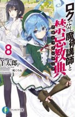 Rokudenashi Majutsu Koushi to Akashic Records Vol 8