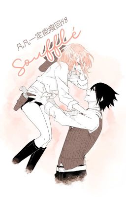 [SasuSaku - QT] Soufflé - Phàm Phàm Nhất Định Năng Sấu Hồi 48