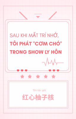 Sau khi mất trí nhớ, tôi phát 