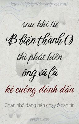 Sau khi từ B biến thành O thì phát hiện ông xã là kẻ cuồng đánh dấu