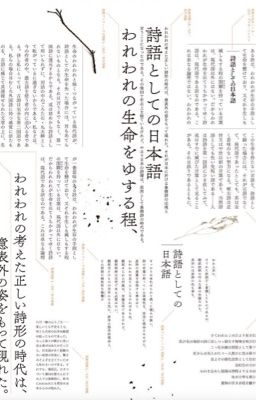 『Seventeen- couple』Seventhread