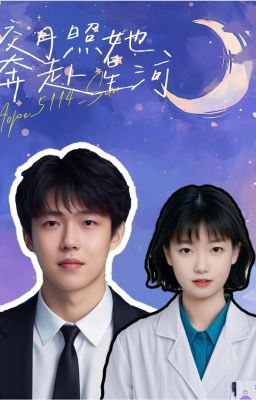 [SHATOU FANFIC] TRĂNG SÁNG SOI EM, CHẠY THEO DẢI NGÂN HÀ