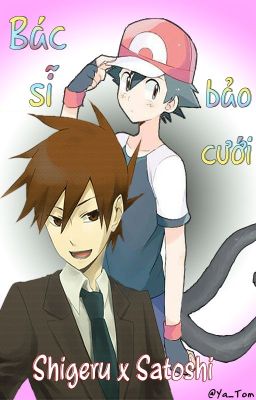 《Shortfic》(Shigeru x Satoshi) Bác sĩ bảo cưới