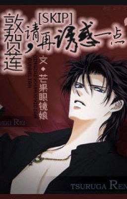 [ SKIP BEAT ĐN ] KHI DANH TIẾNG GẶP PHẢI ĐẠI THẦN