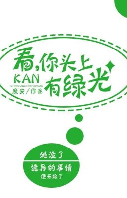 [ST - Hoàn] - Đầu Anh Lại Xanh Rồi