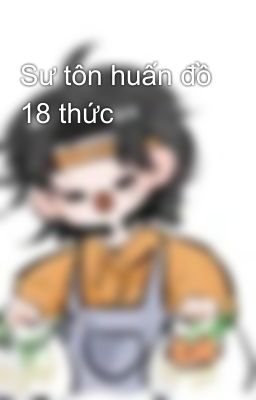 Sư tôn huấn đồ 18 thức