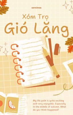 svt | Xóm Trọ Gió Lặng