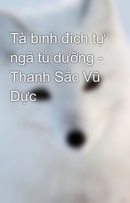 Tà binh đích tự ngã tu dưỡng - Thanh Sắc Vũ Dực