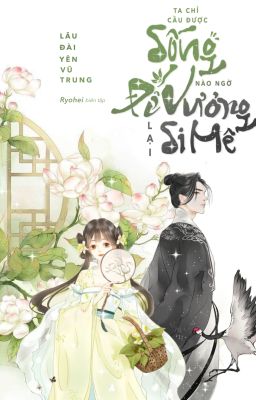 Ta Chỉ Cầu Được Sống, Nào Ngờ Đế Vương Lại Say Mê