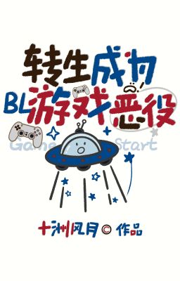 Tái Sinh Thành Nhân Vật Phản Diện Trong Một Trò Chơi BL