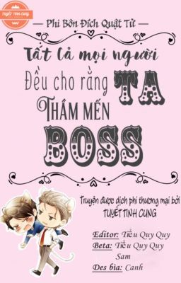 Tất cả mọi người đều cho rằng ta thầm mến Boss (edit)