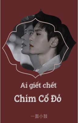 [Thâm Bình][Tuấn Triết] Ai giết chết chim cổ đỏ?