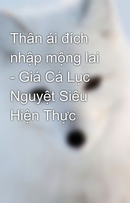 Thân ái đích nhập mộng lai  - Giá Cá Lục Nguyệt Siêu Hiện Thực