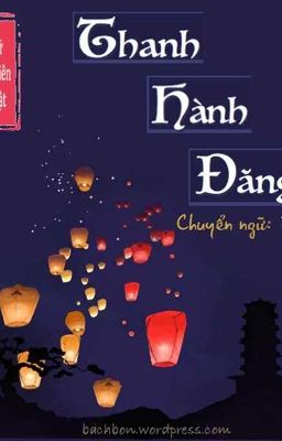 Thanh Hành Đăng - Lữ Thiên Dật