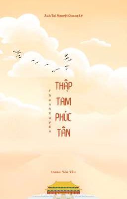 Thanh Xuyên: Thập Tam Phúc Tấn