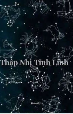 Thập Nhị Tinh Linh