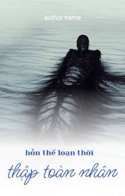 thập toàn nhân