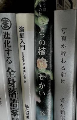 The Trauma Code - JaeKang; Đen Đá.