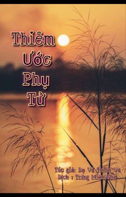 💎 Thiêm Ước Phụ Tử 💎 [Hoàn]💎