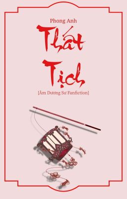 [Thiết Đao] Thất Tịch [Âm Dương Sư Fanfiction][Oneshot]