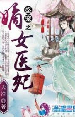 Thịnh Sủng Chi Đích Nữ Y Phi - Thiên Linh