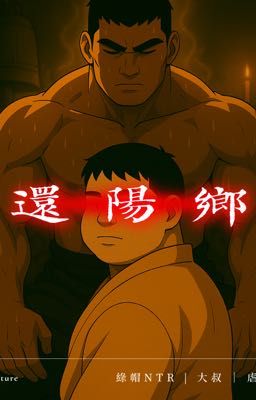 Thôn Hoàng Dương