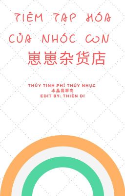 Tiแปm tแบกp hรณa cแปงa nhรณc con - ๅดฝๅดฝๆ่ดงๅบ