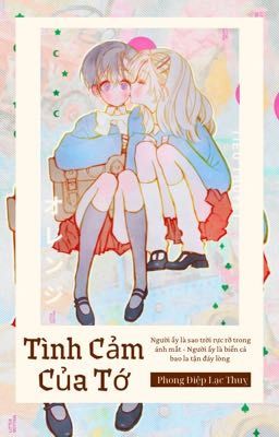 Tình Cảm Của Tớ