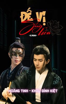 [Tinh•Kiệt/18+] Đế Vị Song Liên! (Fanfiction)