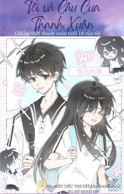 Tôi và cậu Của Thanh Xuân