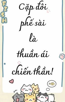 [Tổng] Cặp đôi phế sài là thuần ái chiến thần!