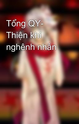 Tổng QY- Thiện khí nghênh nhân