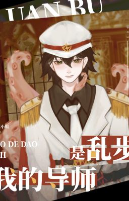[Tống] Ta đạo sư là Ranpo-Mộng Chi Nữ Vu