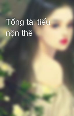 Tổng tài tiểu nộn thê