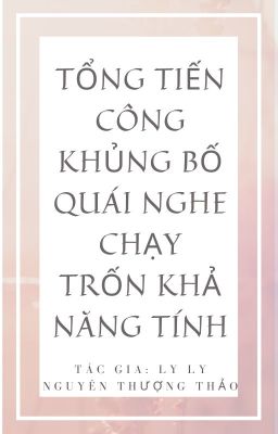 Tổng tiến công khủng bố quái nghe chạy trốn khả năng tính