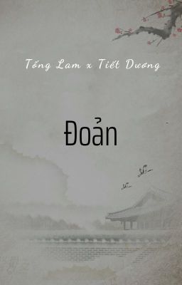 (Tống Tiết) Đoản