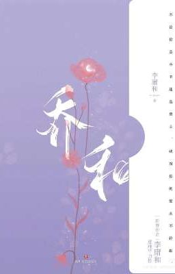 [Trans/Edit] KIỀU HOÀ