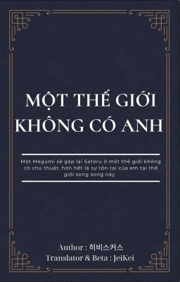 [TRANS/GoFushi] Một Thế Giới Không Có Anh 