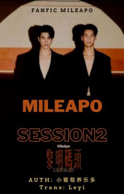 [Trans] MileApo Session2