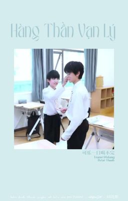 [Trans|Oneshot][Hàng Diêu] Hàng Thần Vạn Lý