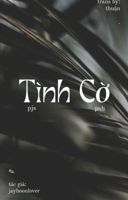 °trans° tình cờ | ⌞jayhoon⌝