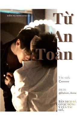 [TRANS] TỪ AN TOÀN [Điền Hủ Ninh x Tử Du]