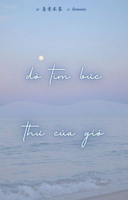 |transfic| seoksoo; dò tìm bức thư của gió