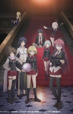 Trinity Seven ( Thất Tinh)