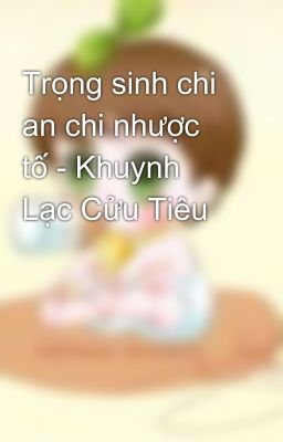 Trọng sinh chi an chi nhược tố - Khuynh Lạc Cửu Tiêu
